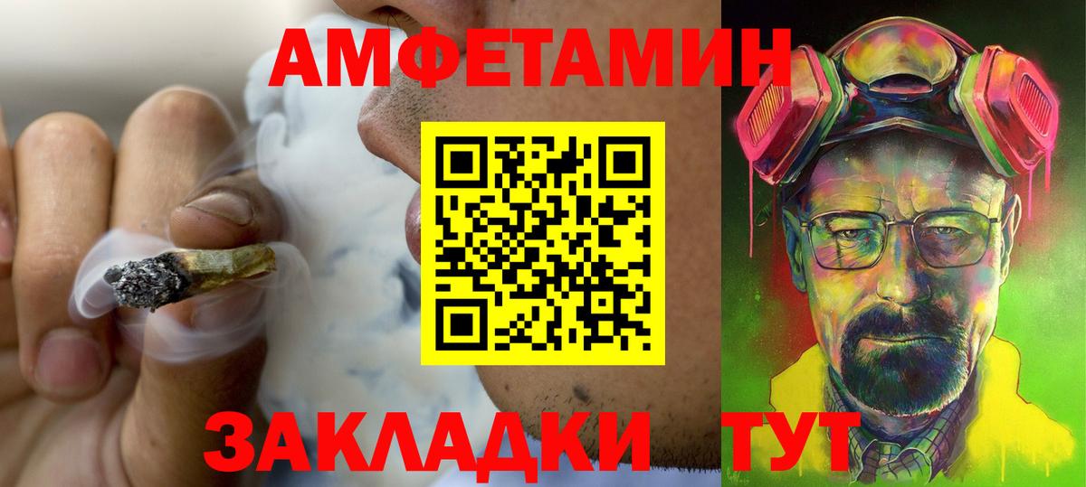 Амфетамин Розовый Богданович