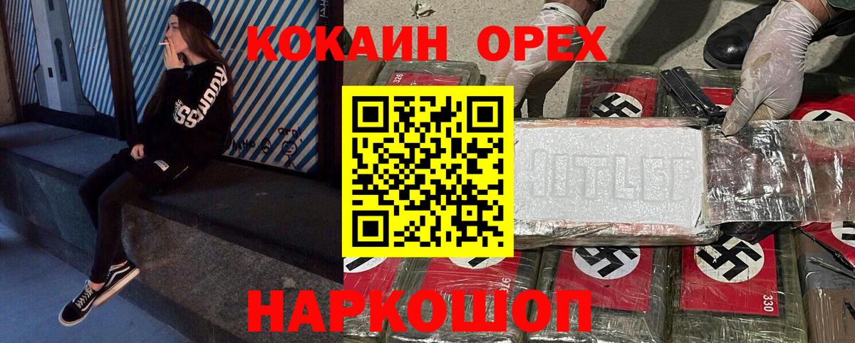 КОКАИН Эквадор Богданович