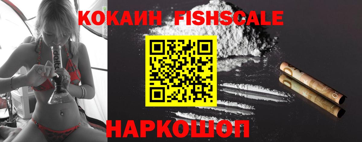COCAIN Эквадор  Вход с VPN  где найти наркотики  Богданович 