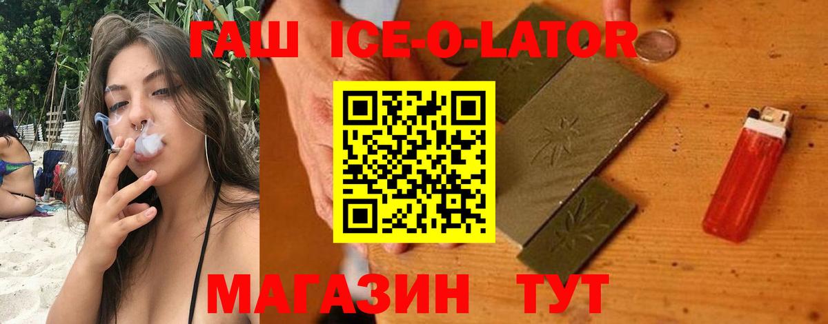 ГАШИШ  ГАШ гарик  Вход с VPN  Богданович 