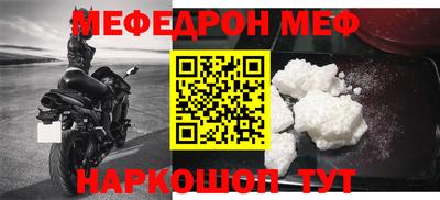 прущий лед Дубна