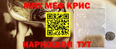 ALPHA-PVP Апрелевка