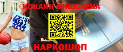 тгк Апшеронск