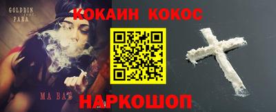 кокаин колумбия Аргун