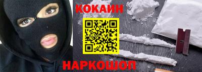 кокаин колумбия Аргун