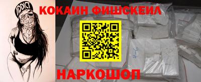 кокаин колумбия Аргун