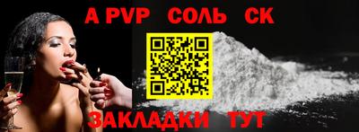 тгк Апшеронск