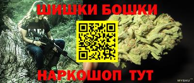прущие грибы Донской