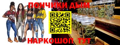 тгк Апшеронск