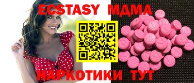 ALPHA-PVP Апрелевка