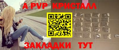 тгк Апшеронск