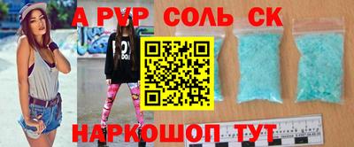 ALPHA-PVP Апрелевка