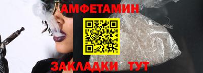 тгк Апшеронск