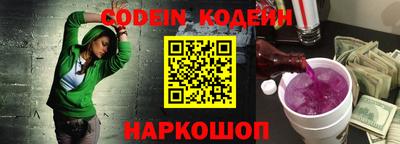 кокаин колумбия Аргун