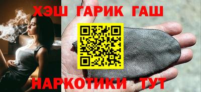 тгк Апшеронск