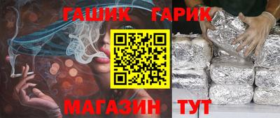 тгк Апшеронск
