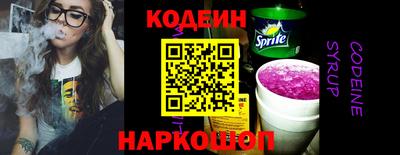 тгк Апшеронск