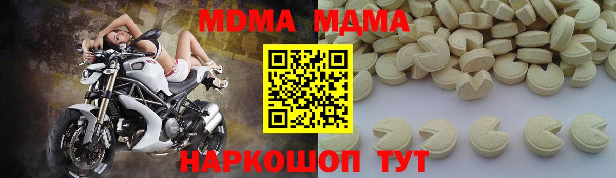 Богданович  MDMA VHQ  MDMA Molly  Вход с VPN 