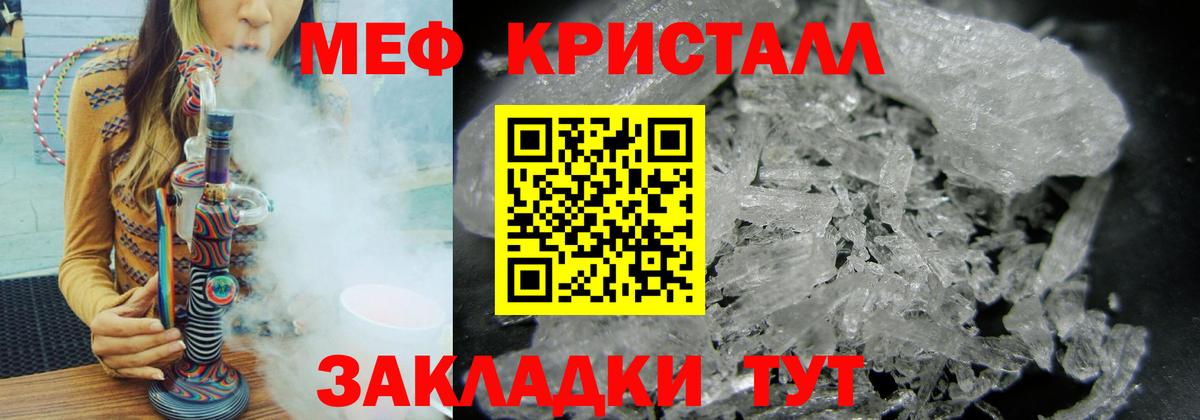МЕФ мука Богданович