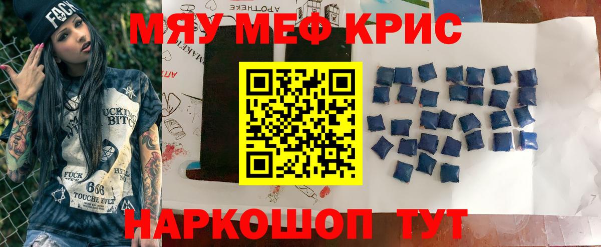 Мефедрон 4 MMC  Вход с VPN  Богданович 