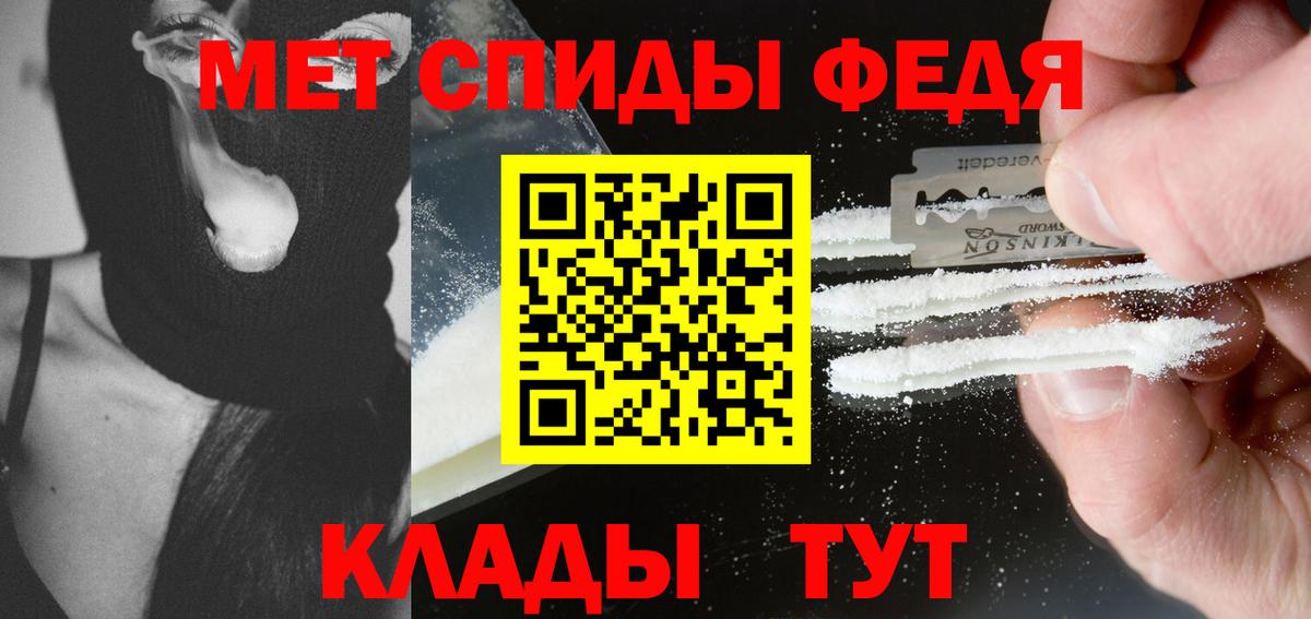 МЕТАМФЕТАМИН Methamphetamine  Вход с VPN  Метамфетамин  Богданович 