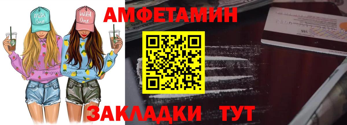 Меф МЯУ МЯУ  Марихуана  МЕФ   Cocaine  ГАШ  Богданович  Вход с VPN 