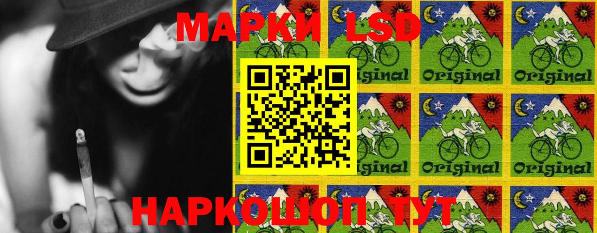 Марки NBOMe 1,5мг Богданович