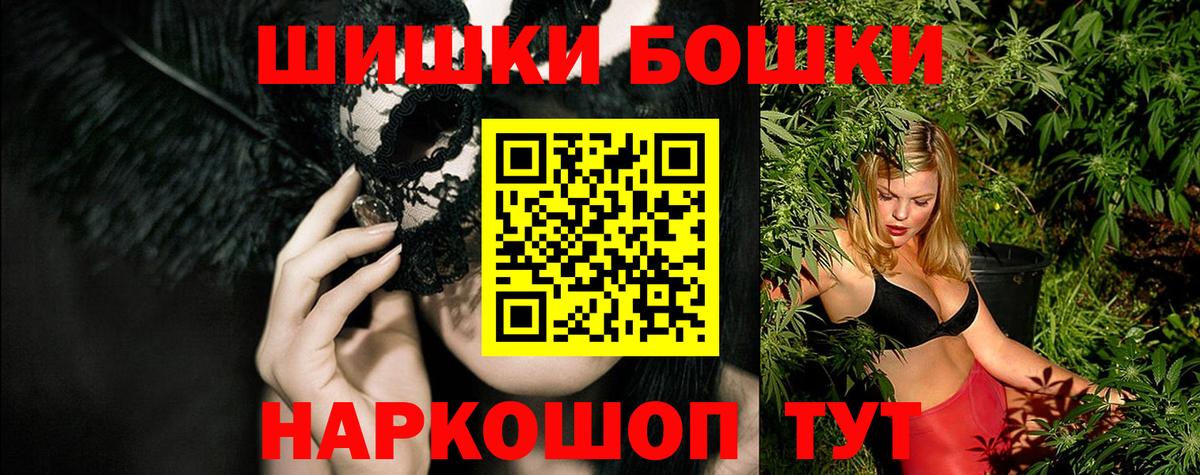 Богданович  Каннабис индика  Марихуана MAZAR  Бошки марихуана AK-47  Бошки Шишки Bruce Banner  Вход с VPN 